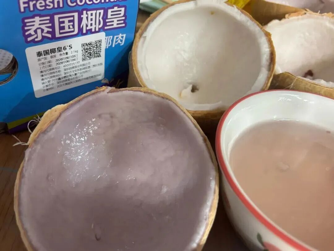山姆超18万人购买的椰皇疑似变质武汉山姆回应6个椰皇4个变质 6月9日，武汉袁女