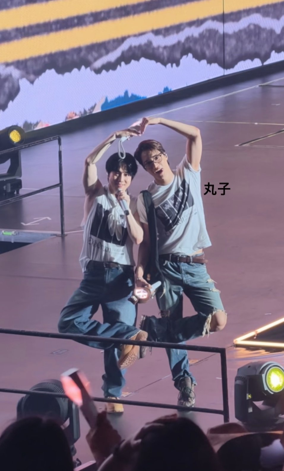 好 