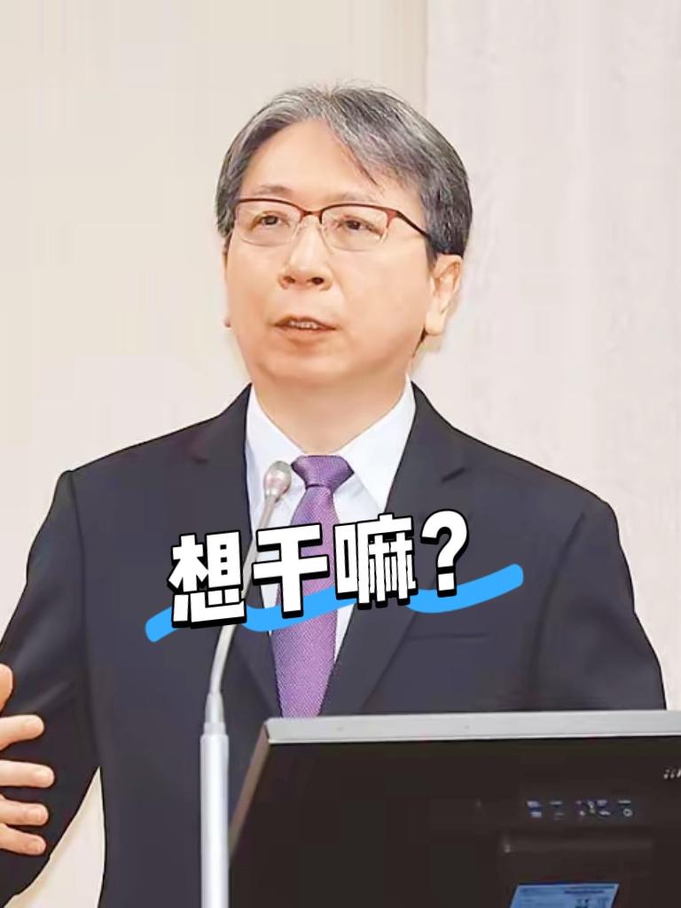 民进党又搞骚操作！台湾“国安局”高调护58名“台独”，这哪是保安全，分明是认贼作