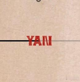 进度条是YAN  好喜欢这些小细节🏷 
