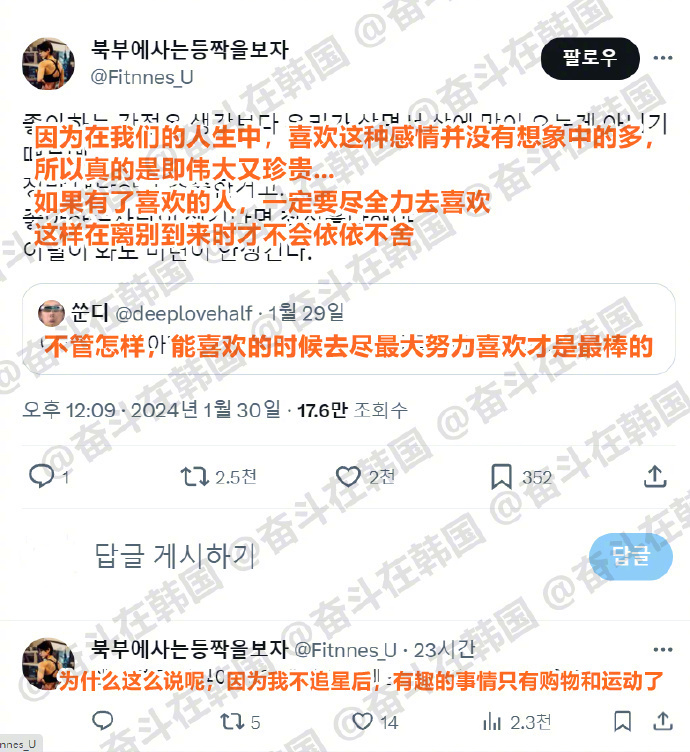 能喜欢的时候去尽最大努力喜欢才是最棒的 海外新鲜事 热点现场