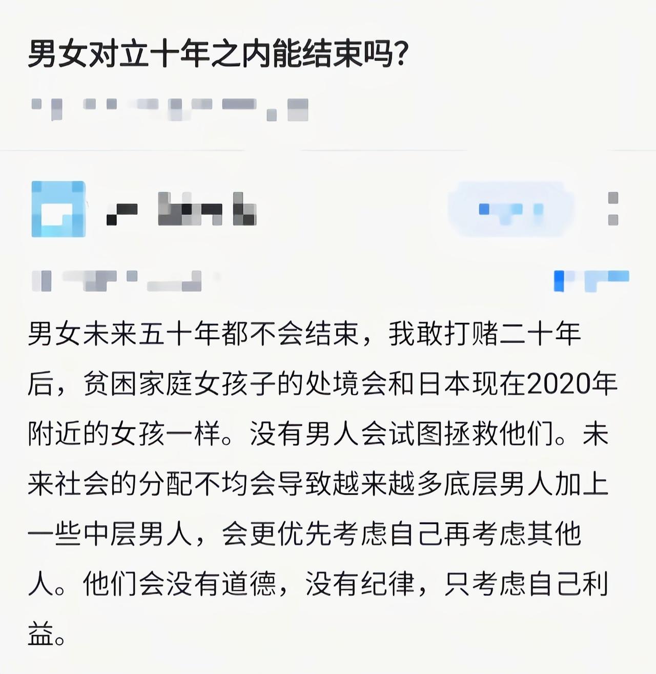 这个应该很难结束[抠鼻]