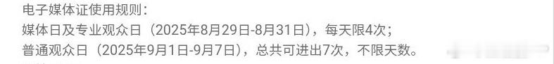 说实话我一直没弄明白啥叫“专业观众”[允悲]专业我知道，观众我也知道，但组合在一