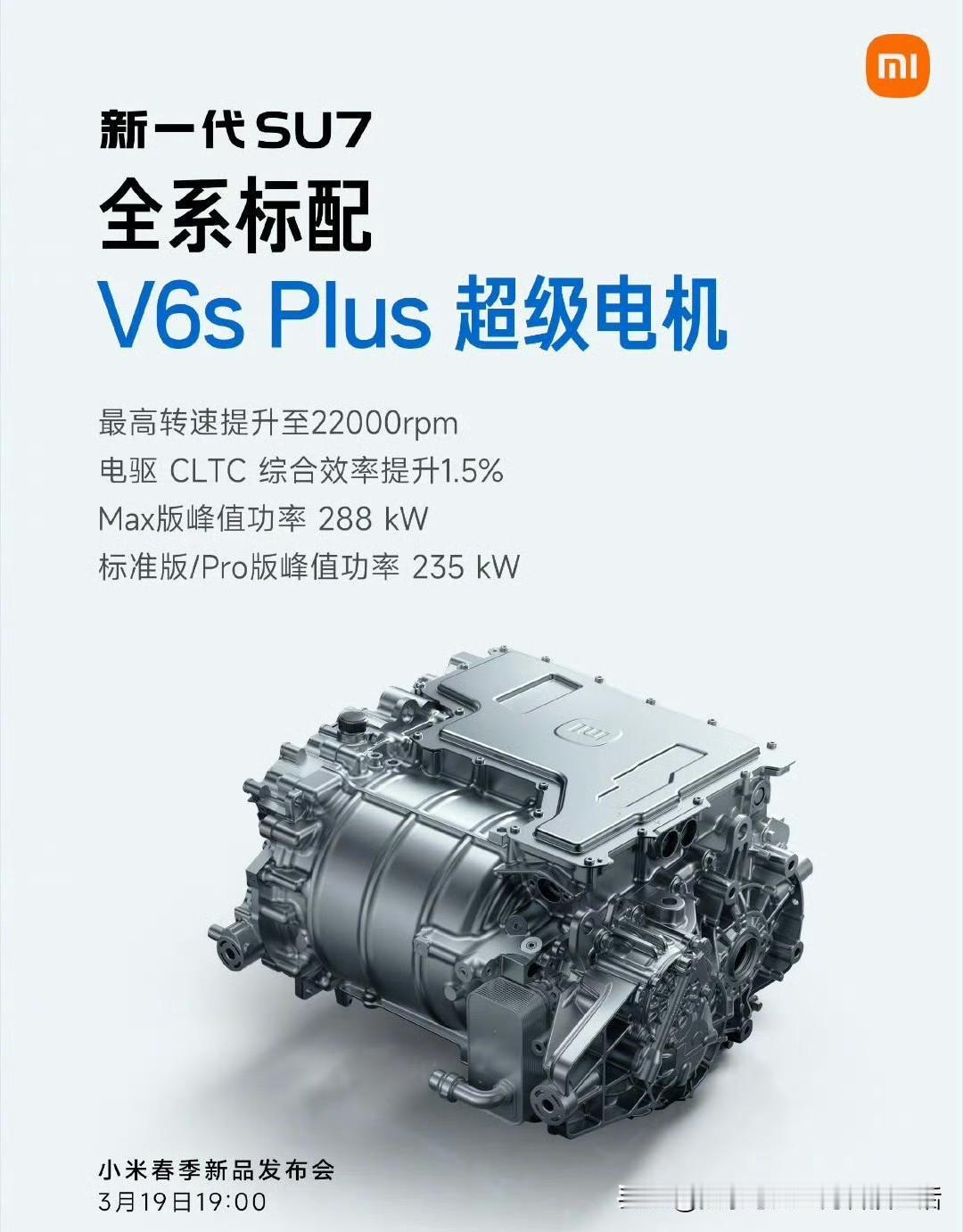 老SU7从发布到现在，两年多基本没什么大改，但到了2025年，依然是20万以上轿