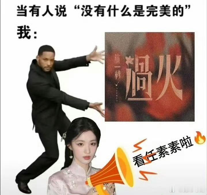 张凌赫王楚然新剧势均力敌的美貌 鹅家开播啦！张凌赫王楚然同框就是美人一跳，这势均