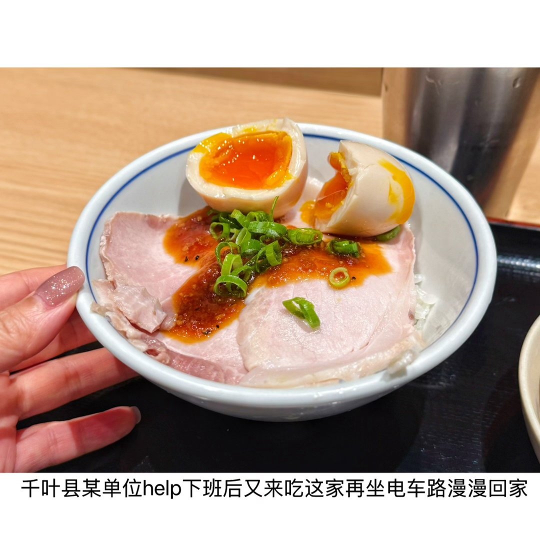 2026年06月29日今天又是千叶县某单位的help日一起上班的是以前同单位的某