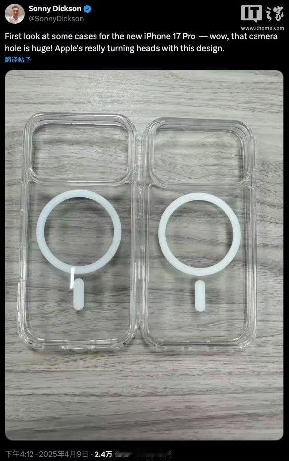 iPhone17Pro手机壳再曝光你还别说，原本以为iPhone 17Pro这种
