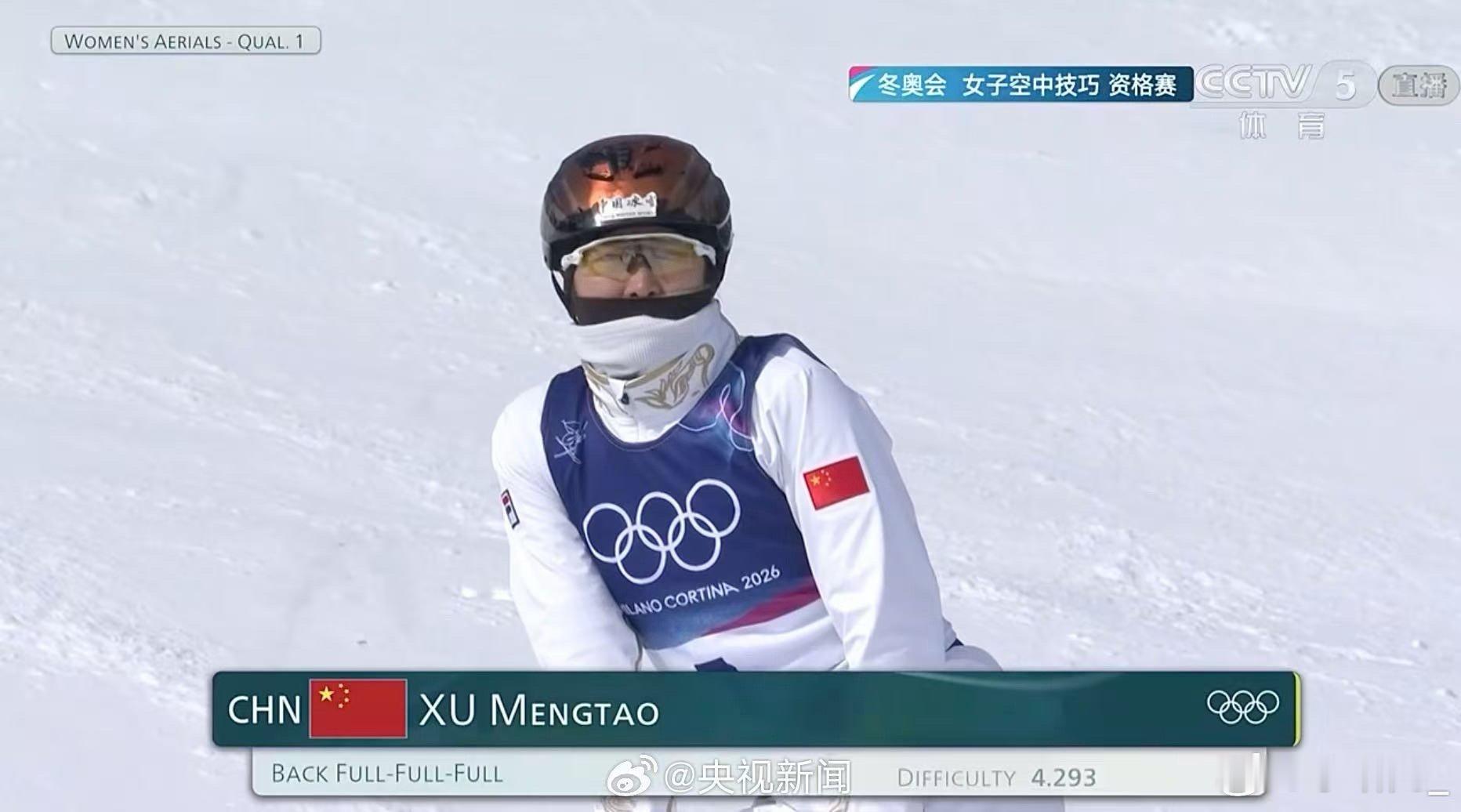 自由式滑雪女子空中技巧决赛在咪咕看完自由式滑雪女子空中技巧资格赛，心情大好！三人