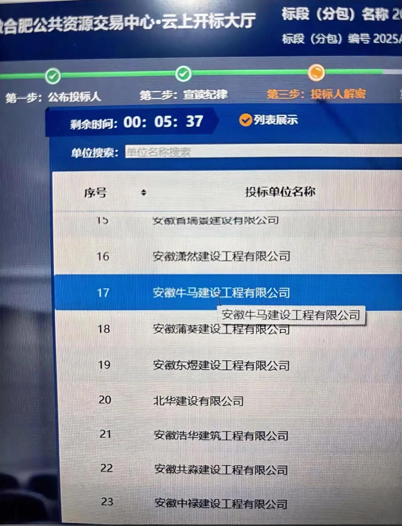 看懂的人都沉默了