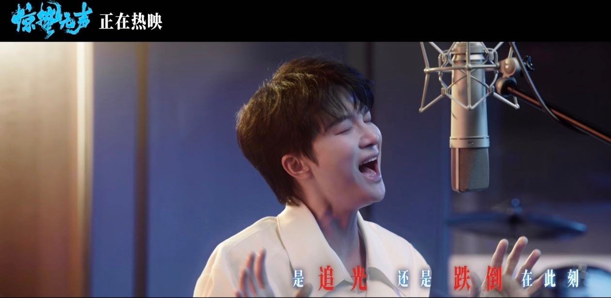 电影惊蛰无声今日上映《惊蛰无声》上映咯。周深主题曲唱出人性艰难抉择与国安人的一往