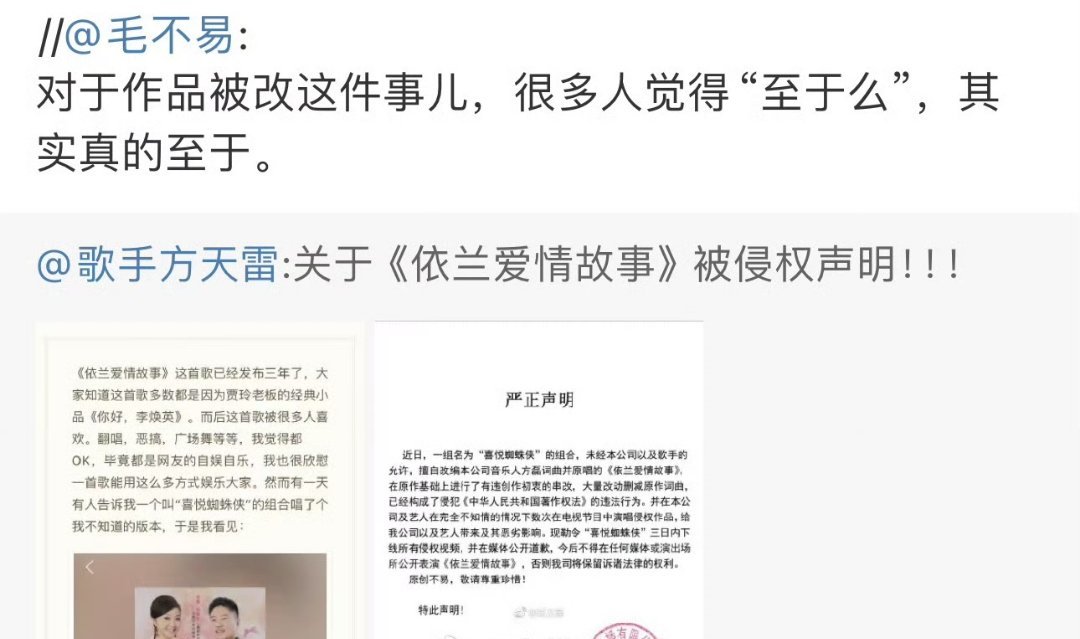 李荣浩以身入局永远支持原创作者。