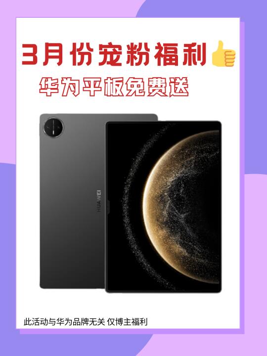 0元抽奖‼️见者有份👍速速领取💕