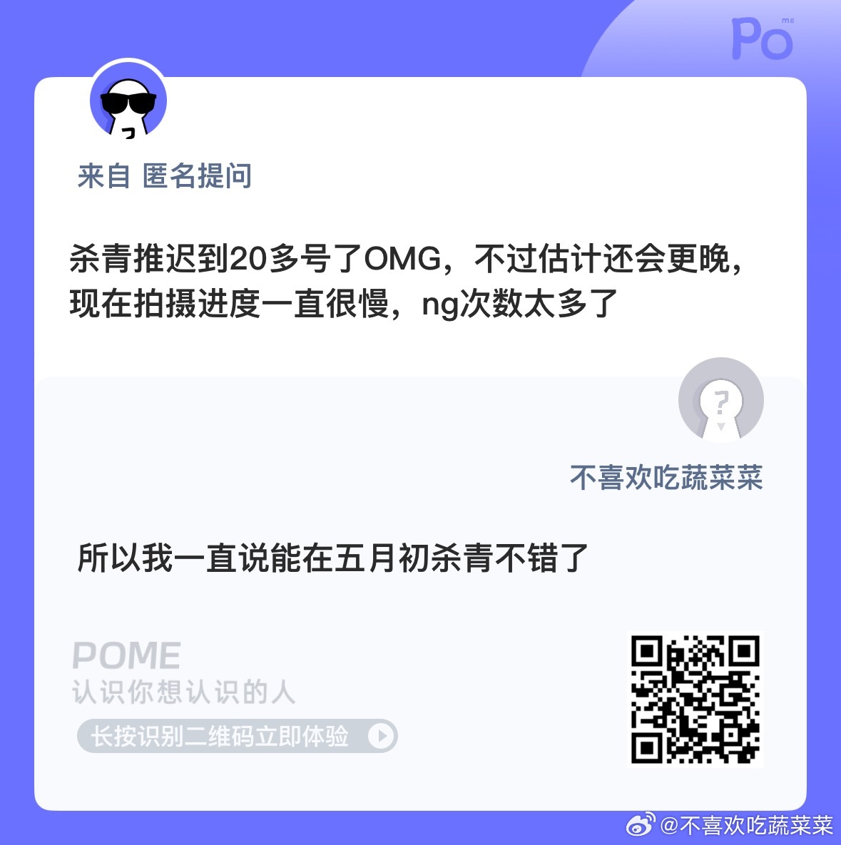 反正花的是李飞钱的 不用心疼