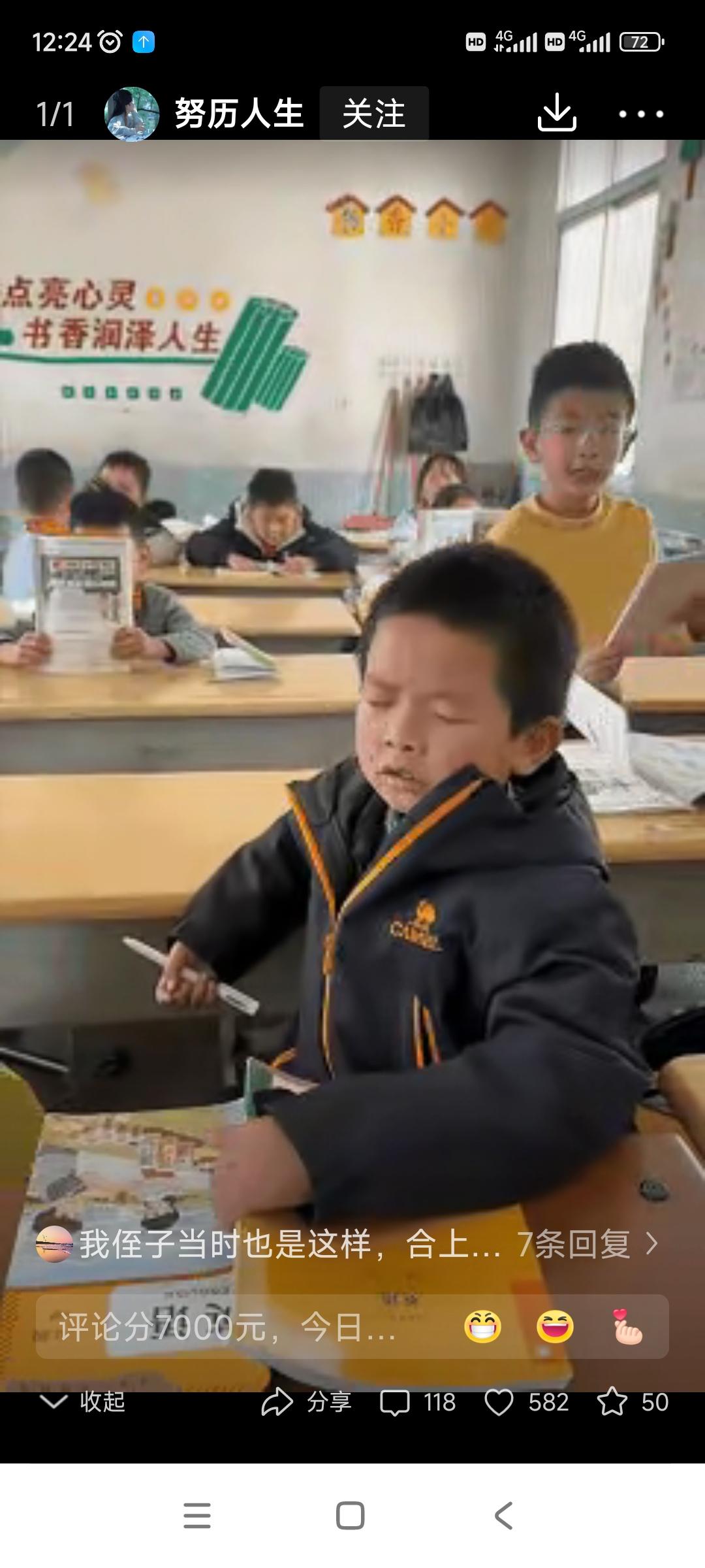 云南昭通，开学第一节课刚上完，老师刚准备休息，结果一回头，看到一学生正在沉浸式背