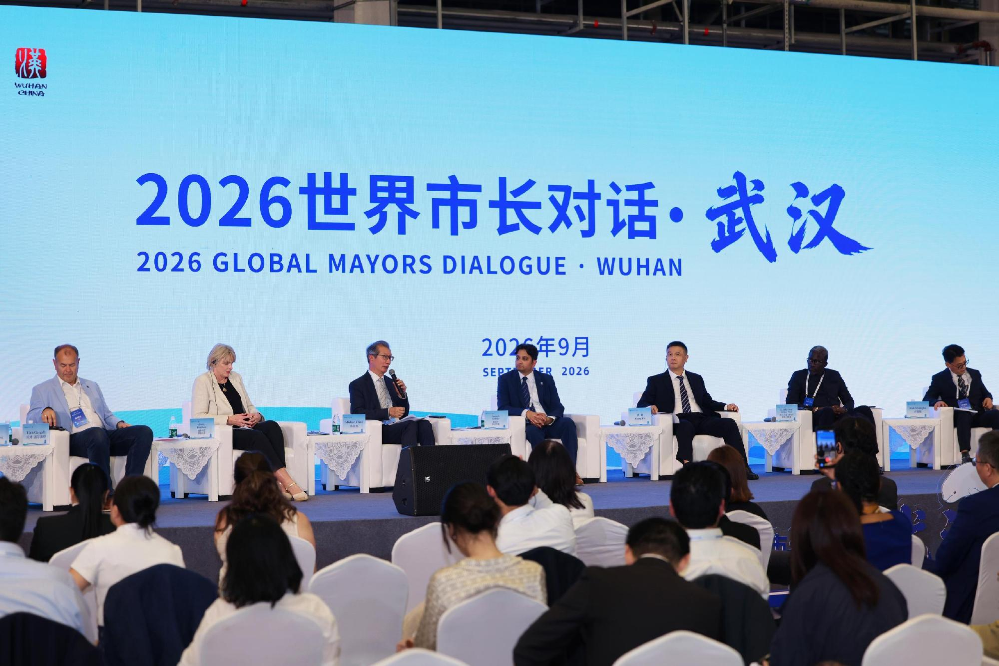 世界市长团参访小米武汉智能工厂 小米又排面了！“2026世界市长对话” 在武汉举
