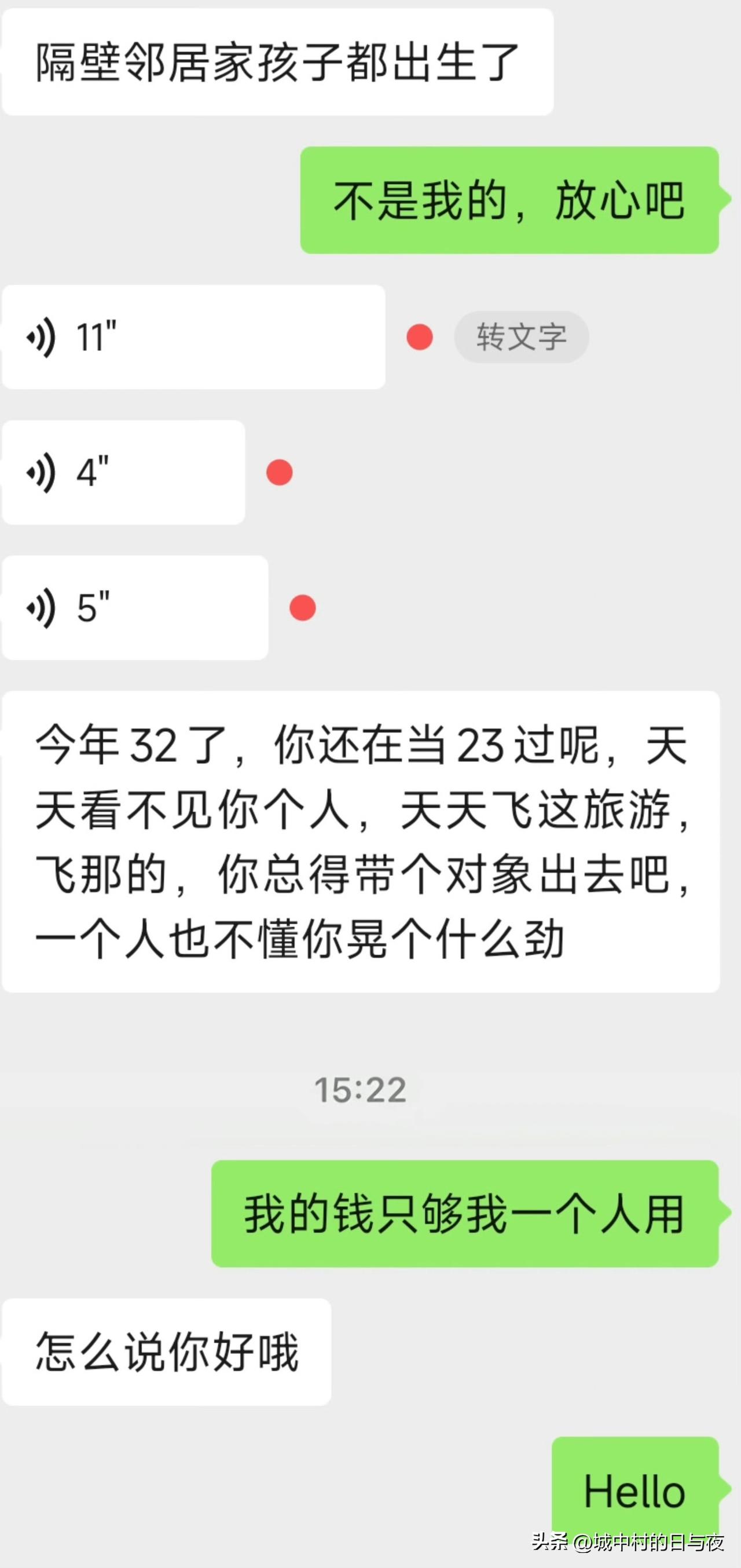 不吃压力之人