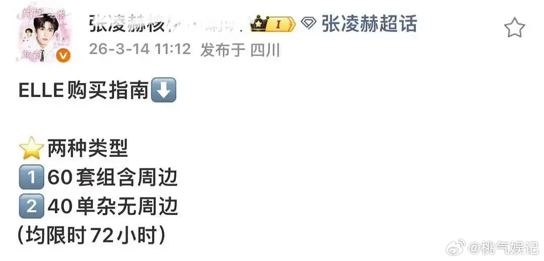 开压大狂飙后窝🐮的杂志销售额 