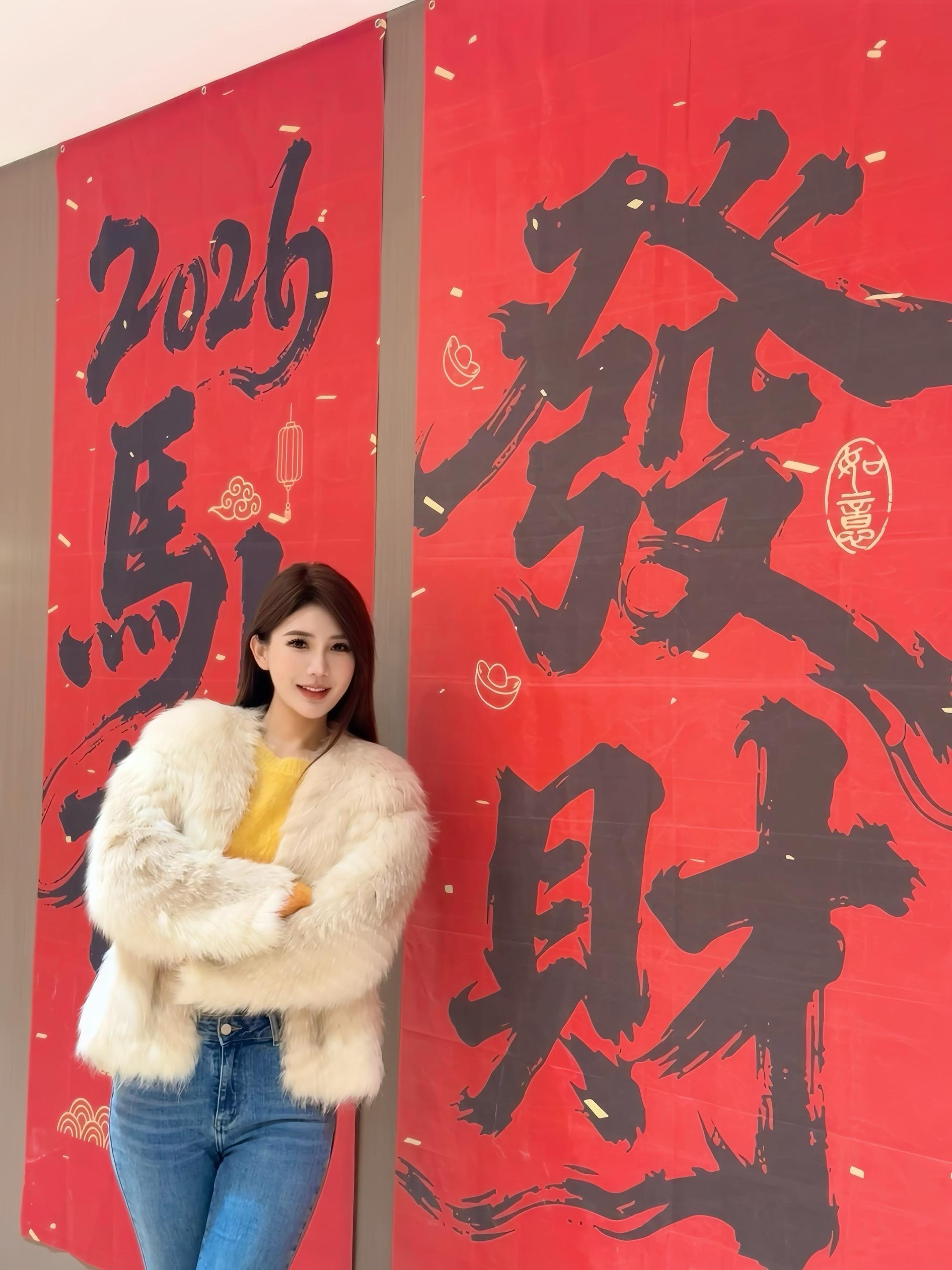 新年快乐啦～