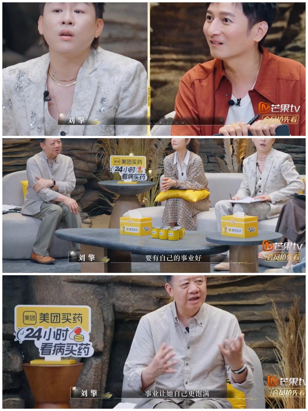 林心如，吴彦斌怒怼刘擎，
这一幕，
爽翻了。


何美延二十三岁，
连续生了三个
