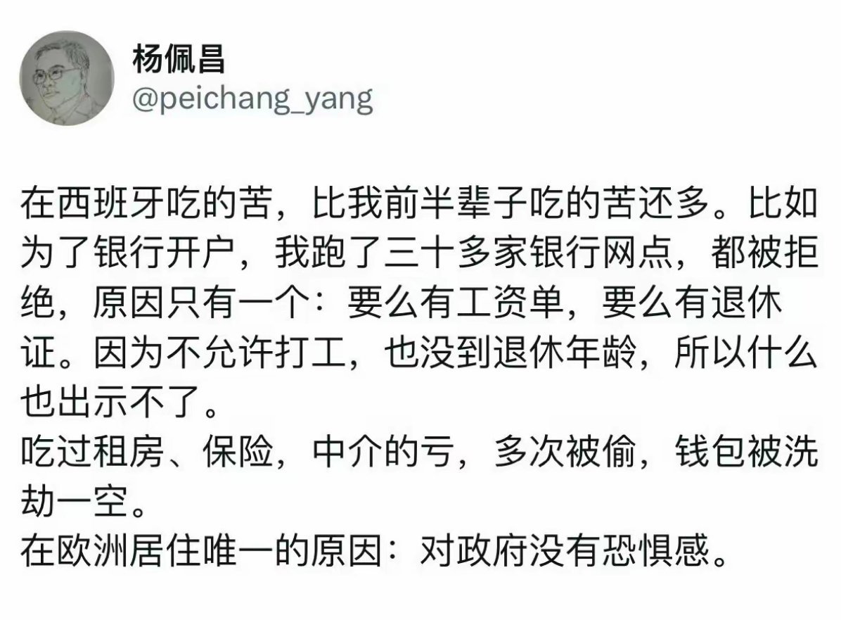 曾经在国内多狂啊 