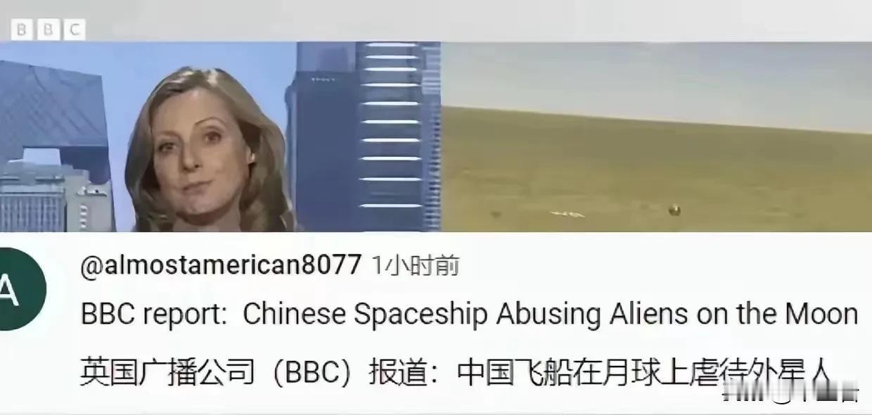 知道为什么这两年中国科技突然井喷式大爆发吗？
也许BBC找到了真实答案吧。
好吧