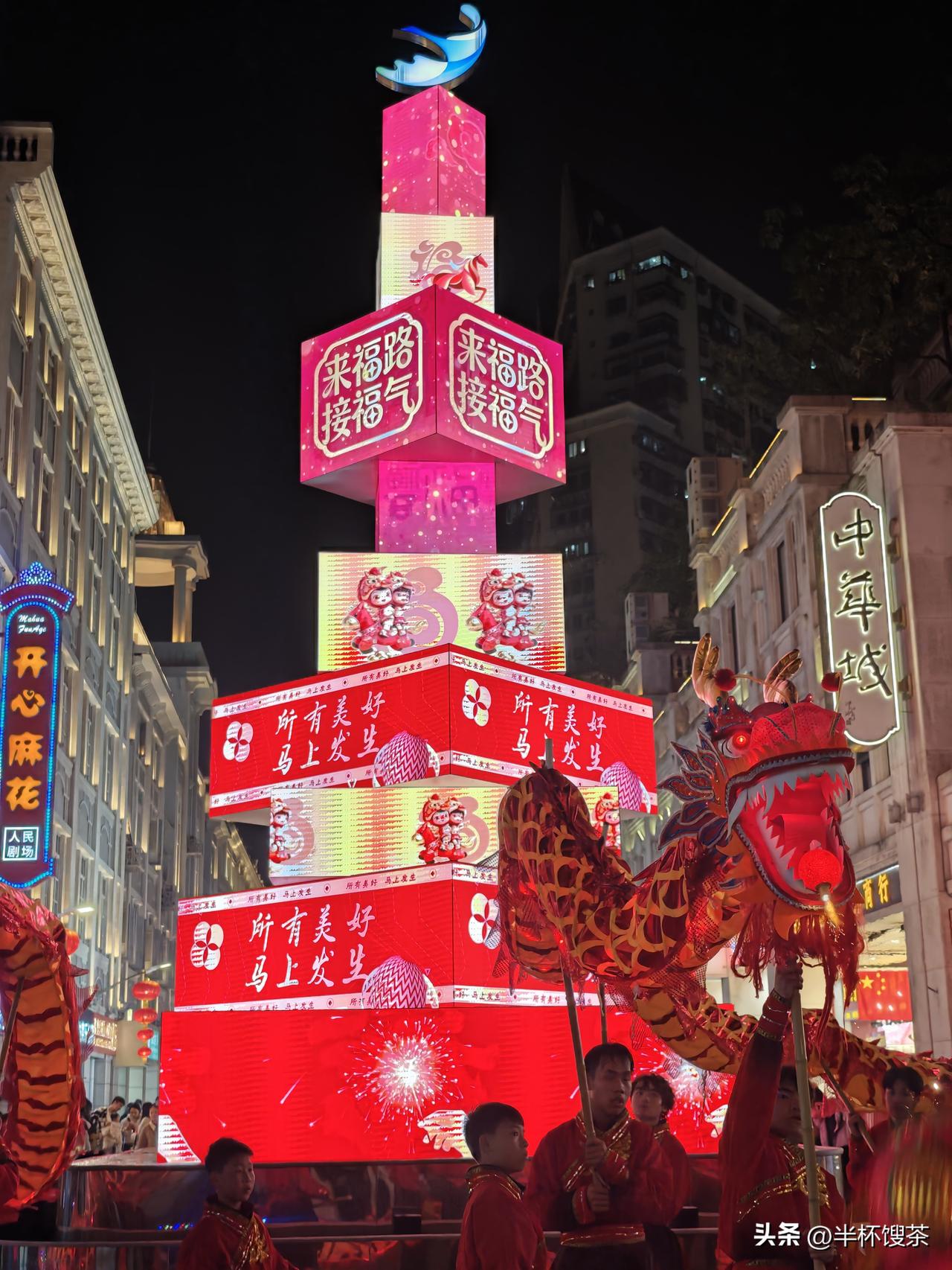 一组厦门中山街夜图