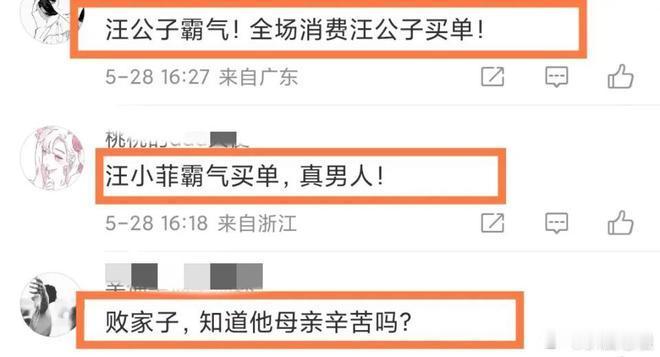 汪小菲给全场顾客霸气买单，网友直呼：张兰的心在滴血。5月28日，汪小菲官宣领证后