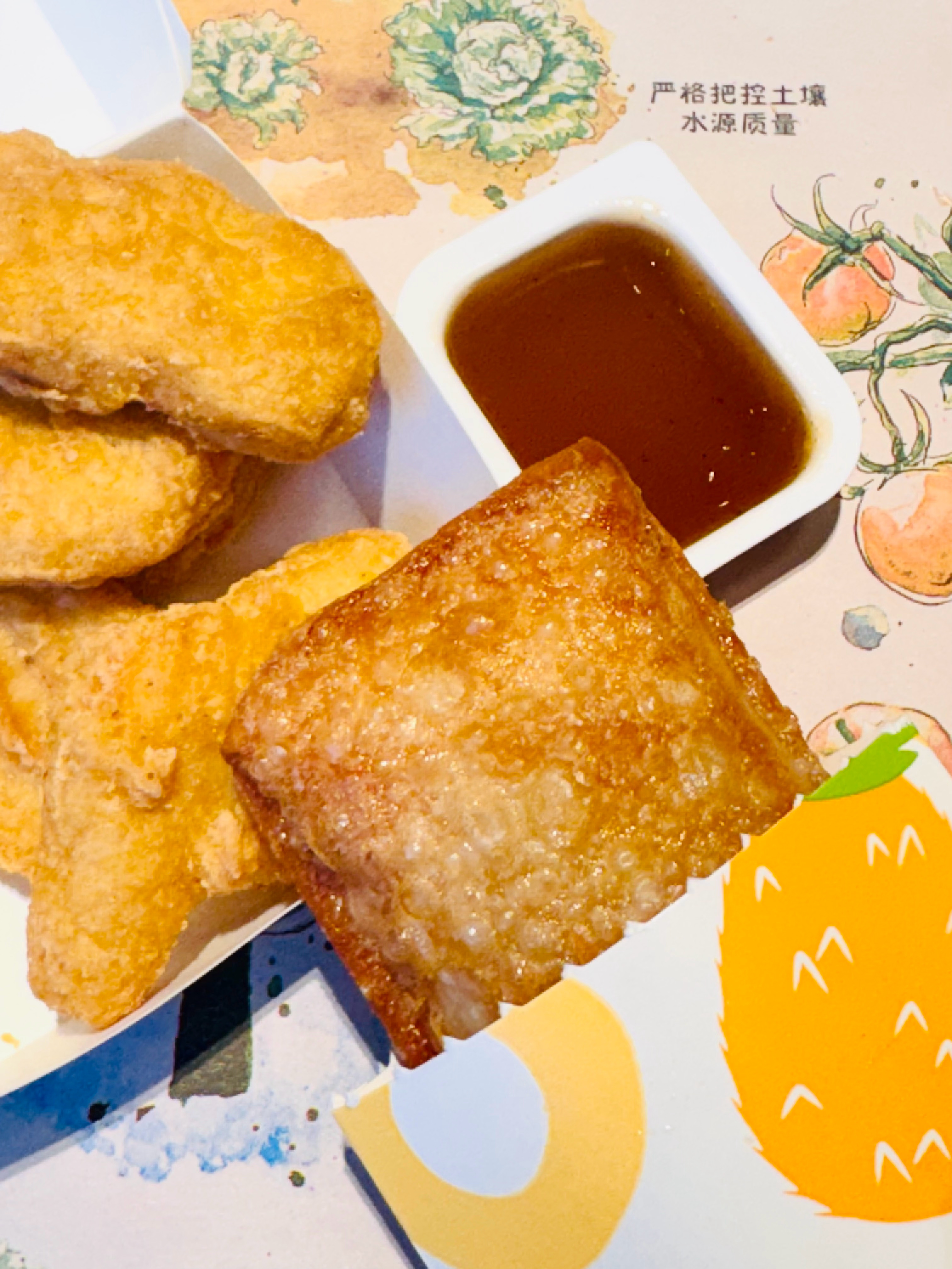 麦麦穷鬼套餐还挺适合少食多餐宝宝体质。沈枍今天吃什么