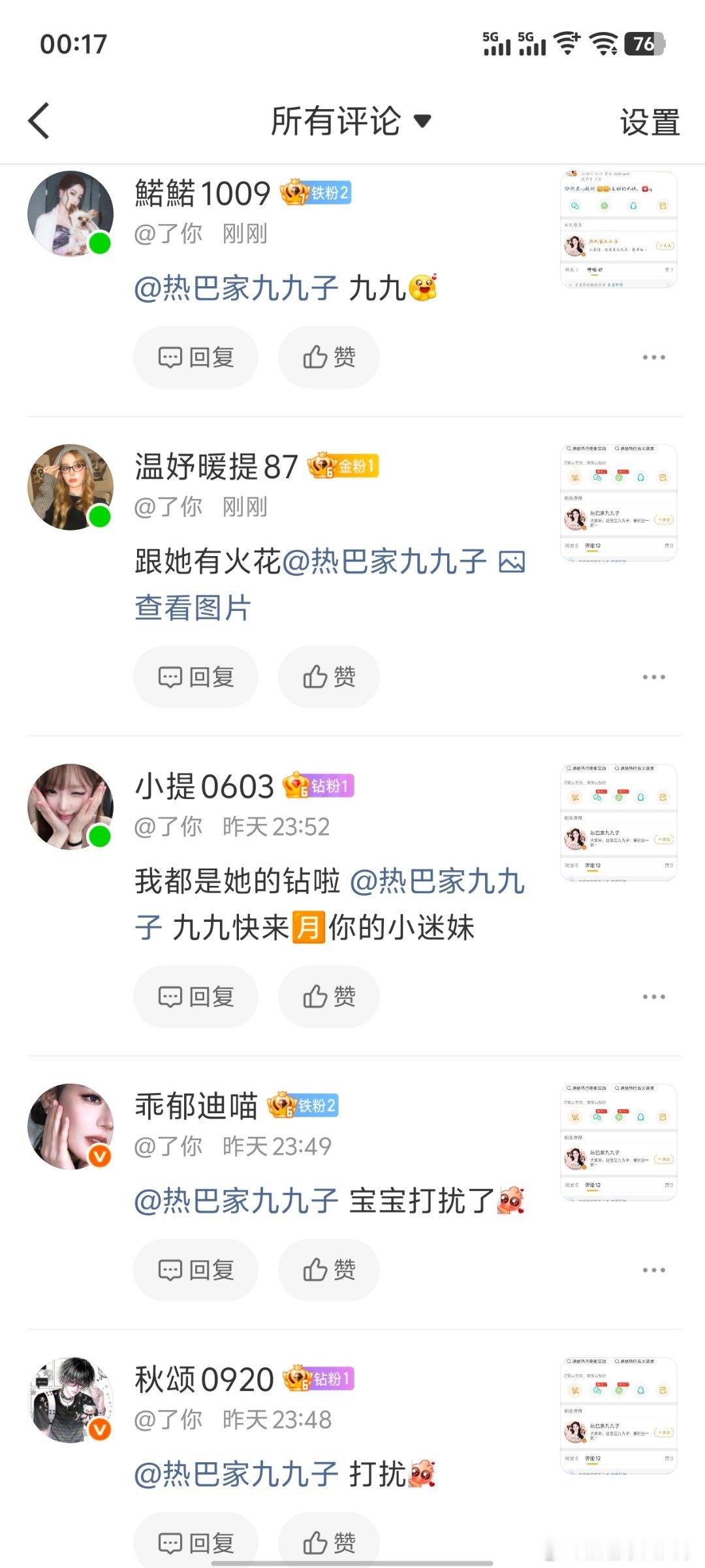 说实话吓我一跳，我还以为咋了[doge][doge] ​​​