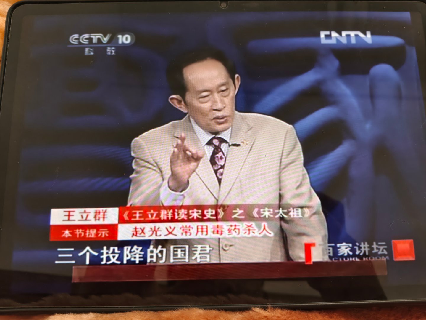 赵光义高粱河车神真不是个好东西，大概率用毒药把他哥毒死了历史