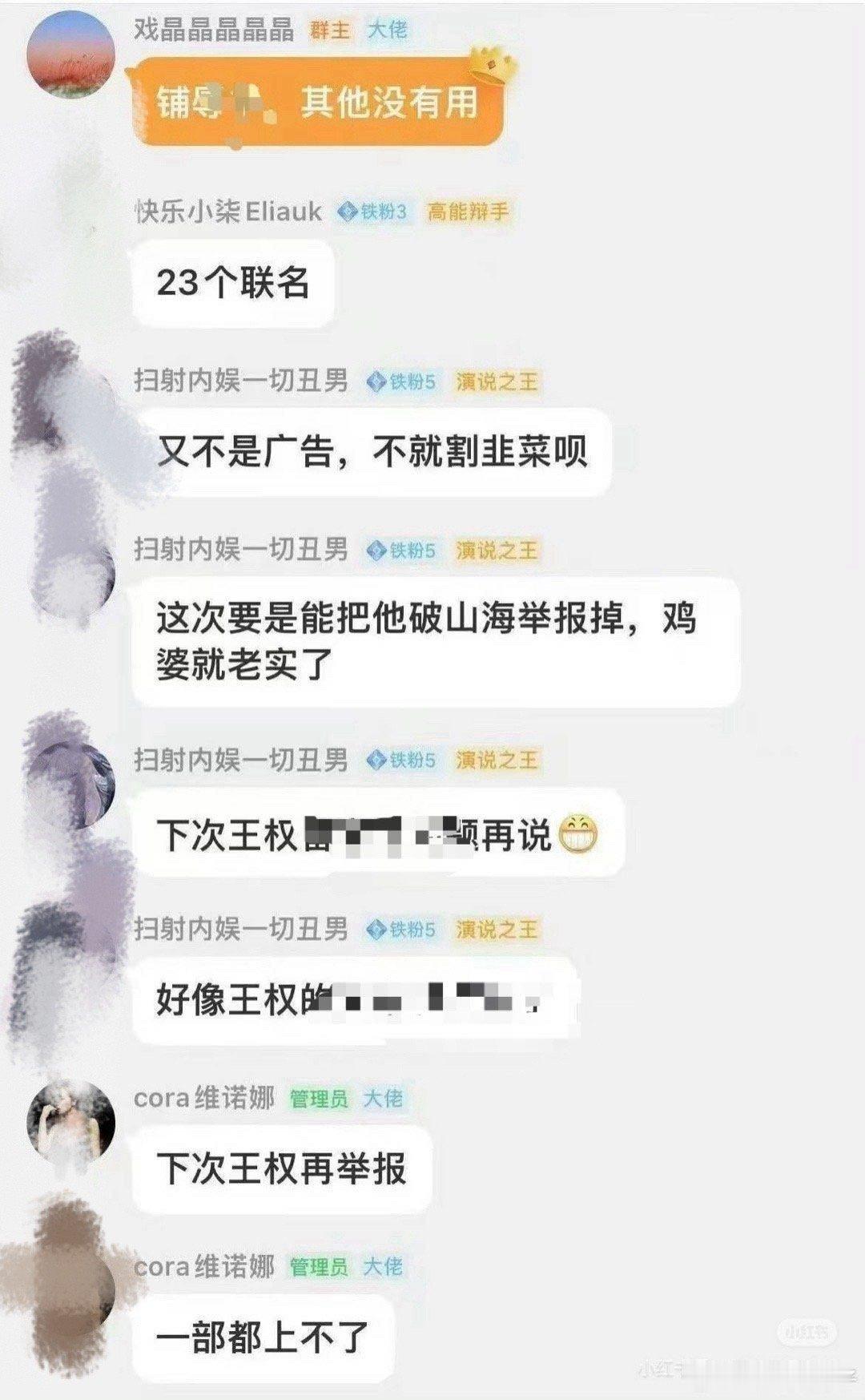 原来戏晶晶也是🥔家的，看来真的是800yxh啊！[汗][汗][汗] ​​​