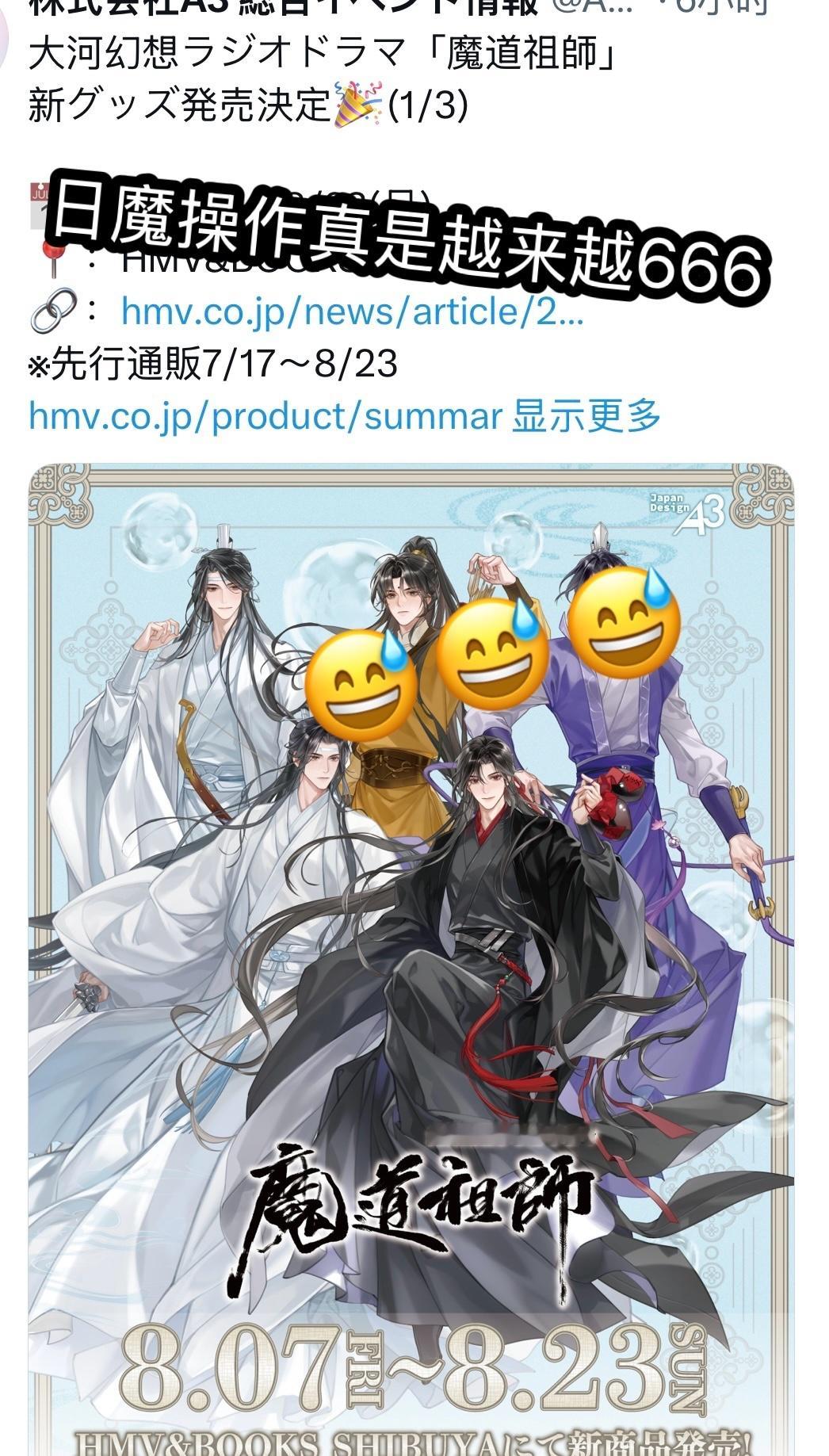 打开推特给我看愣了，日魔这个操作真是越发666了。谢邀官衍继续持续发力中