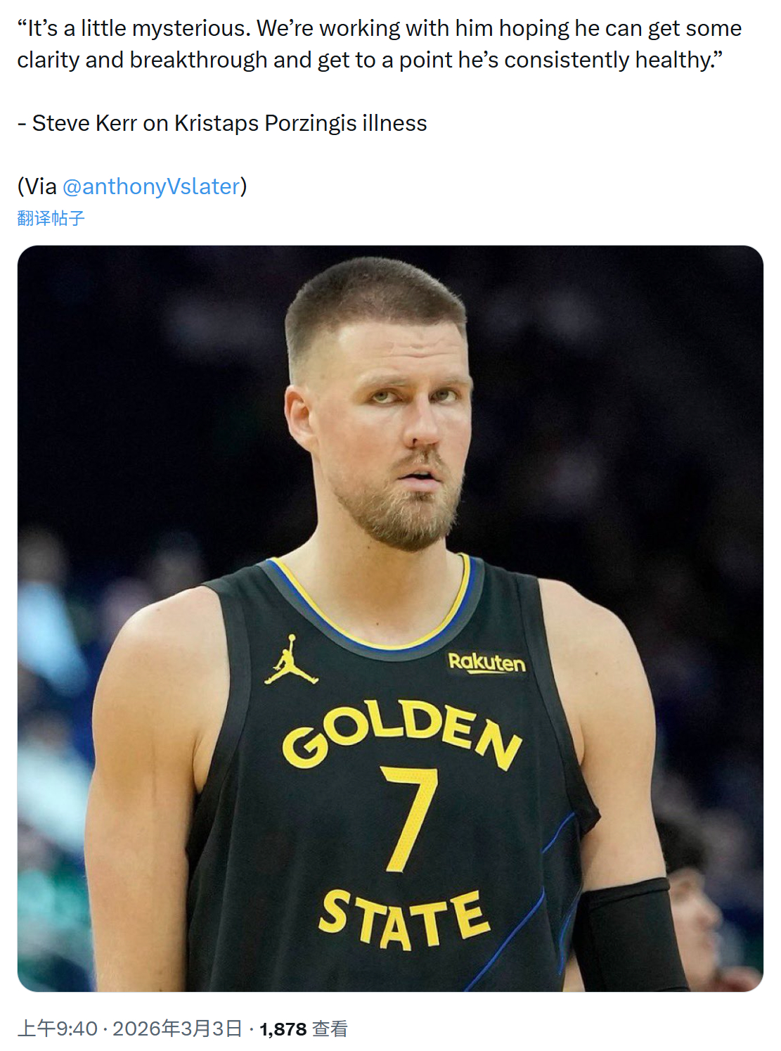 勇士主教练科尔说，波尔津吉斯的病“有些神秘”，球队在与他一起努力希望能取得突破，