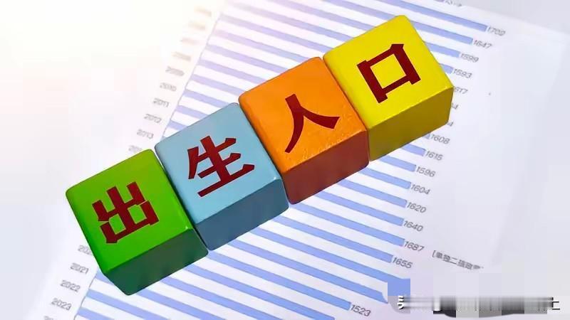 2025年出生人口792万，总人口减少339万 
好嘛这数据属实有点吓人！
看到