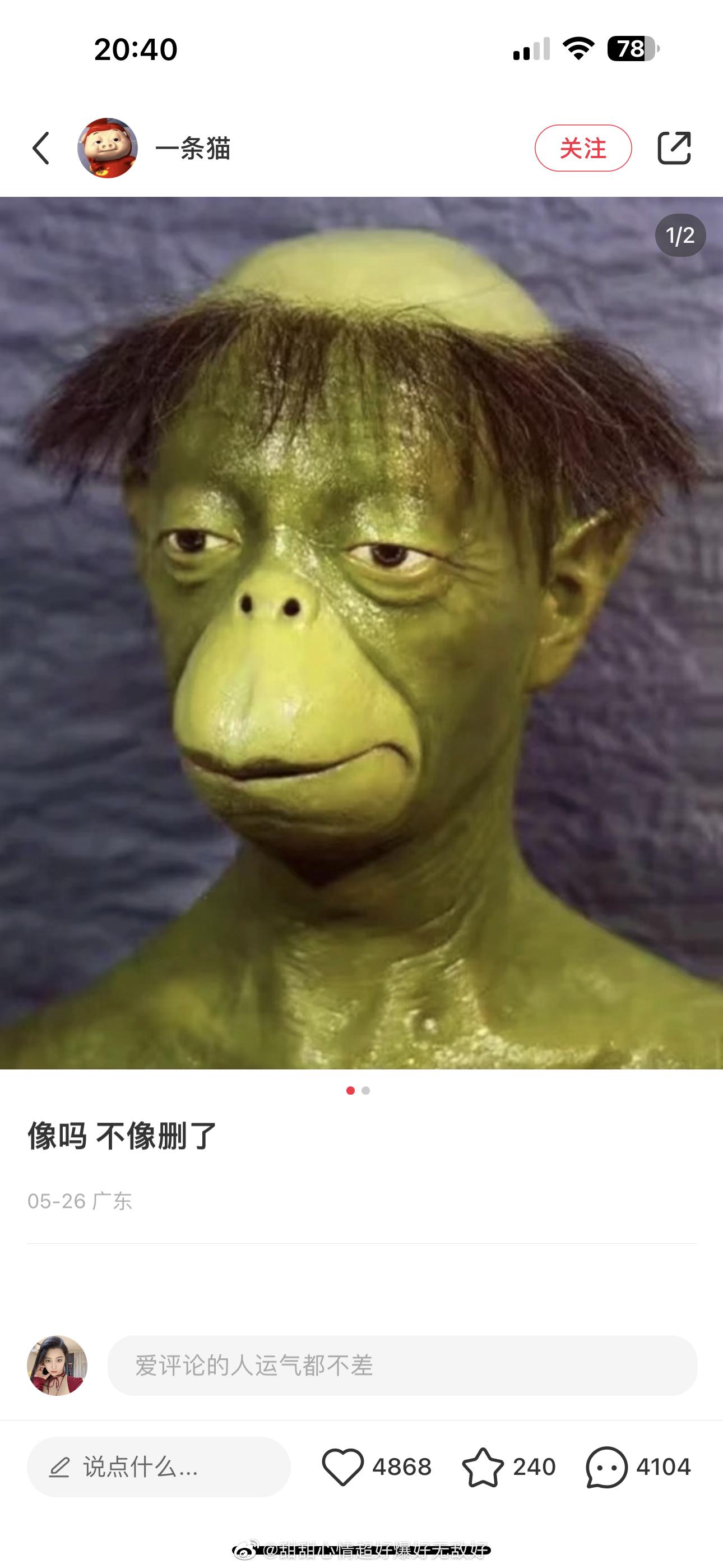 我笑麻了[笑cry][笑cry][笑cry][笑cry][笑cry][笑cry]