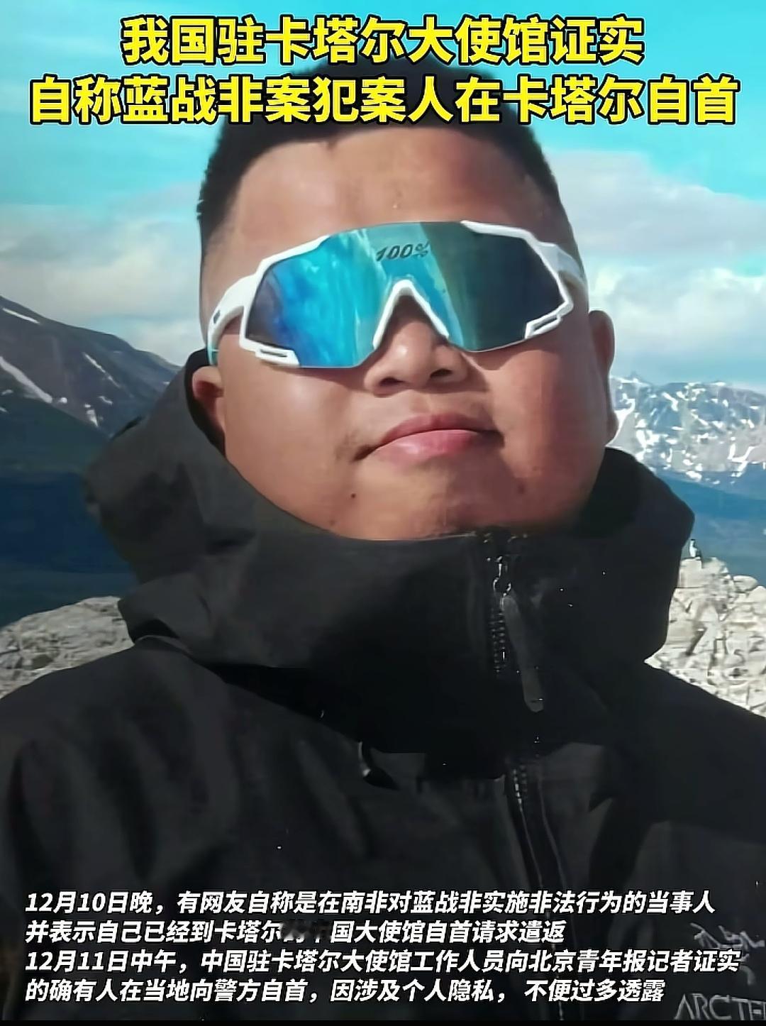 蓝战非能活下来，有运气的成分，更因为他名气大，能惊动大使馆。可普通老百姓呢？没有