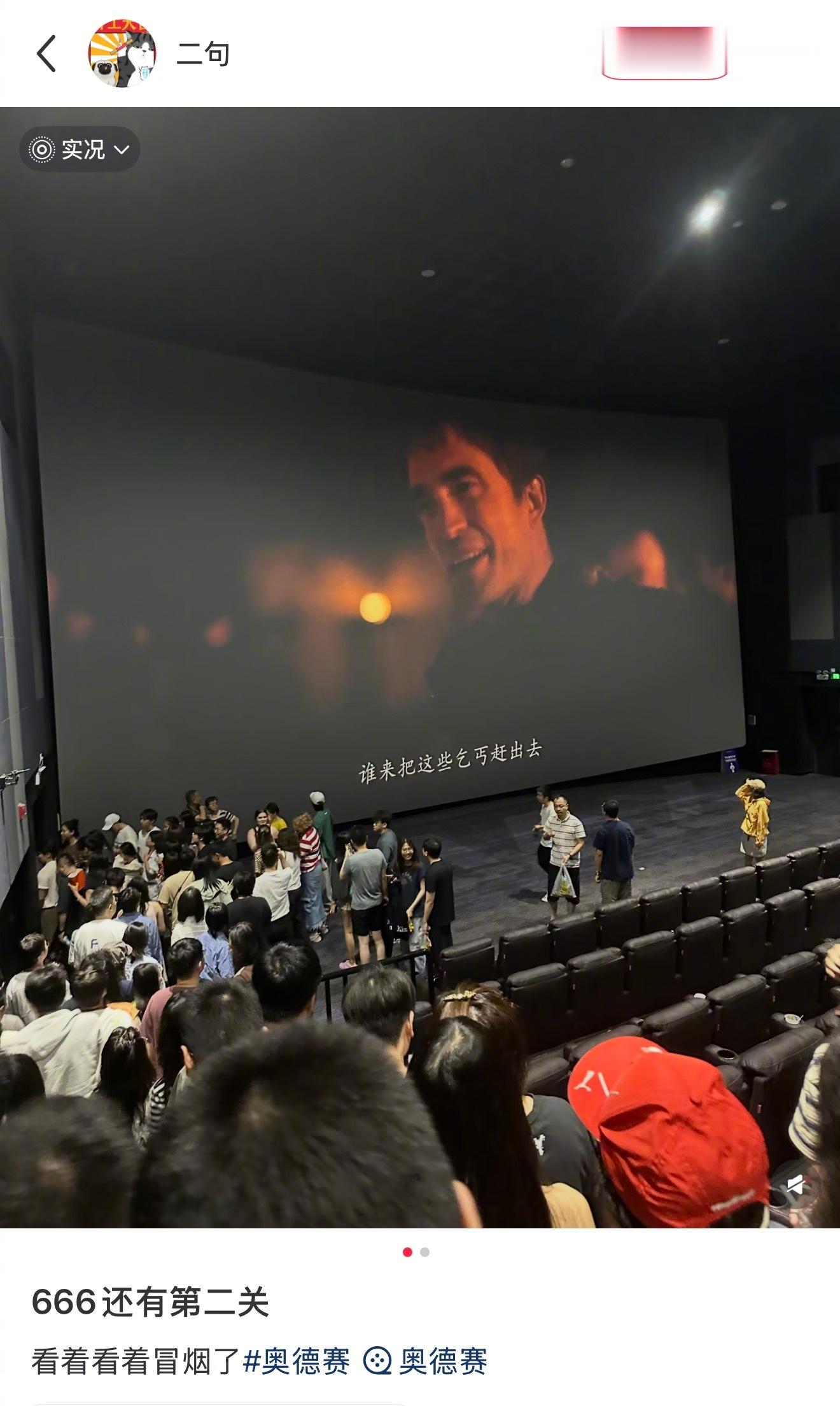 怎么内地也发生了同样的事，这得多大的巧合网页链接奥德赛诺兰