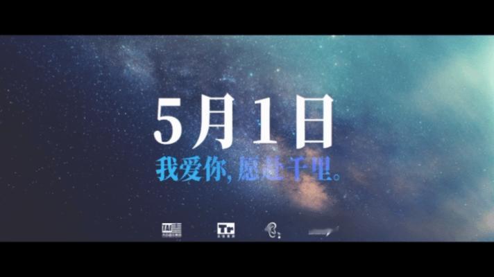 #张子枫胡先煦新片纯爱异地恋#果然同龄人是最好磕的，张子枫和胡先煦的新电影我是真