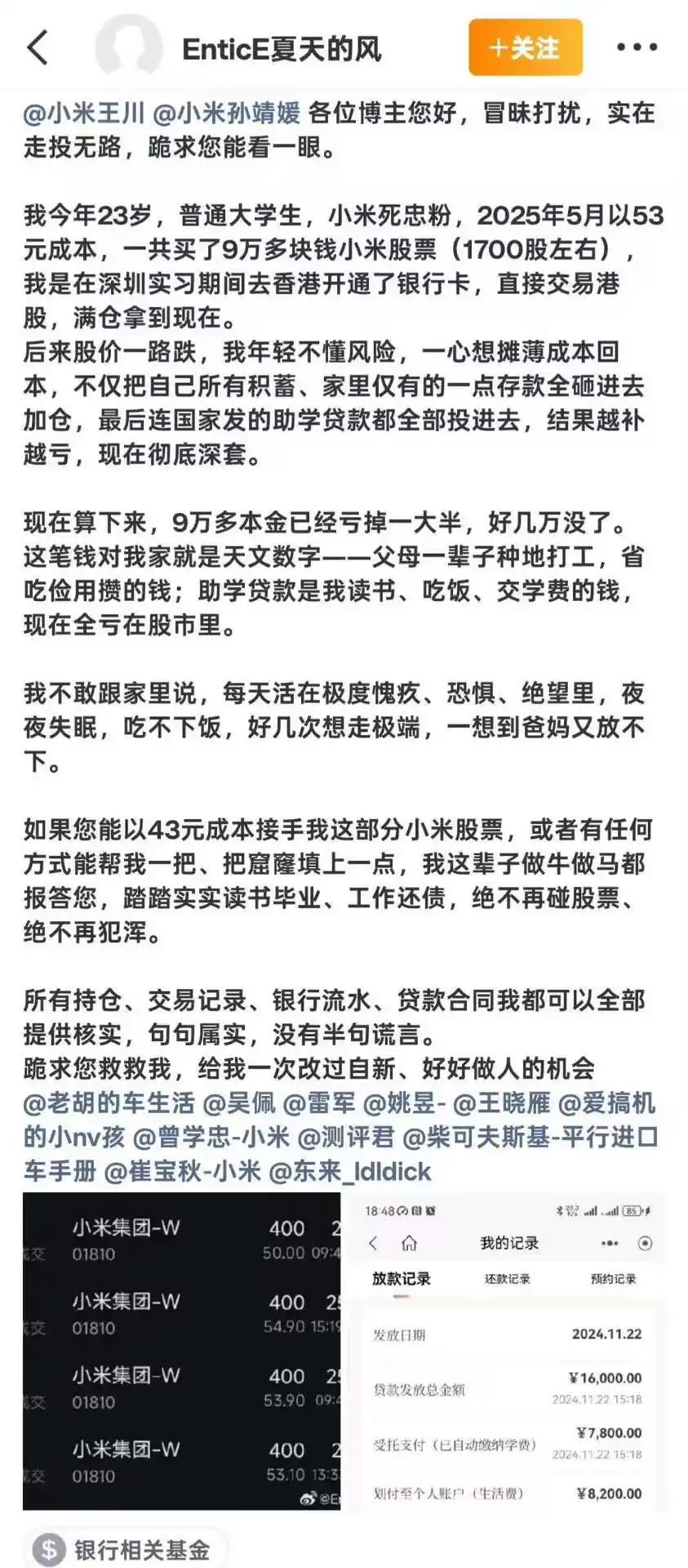 赌狗心态，能怪谁呢。。。 