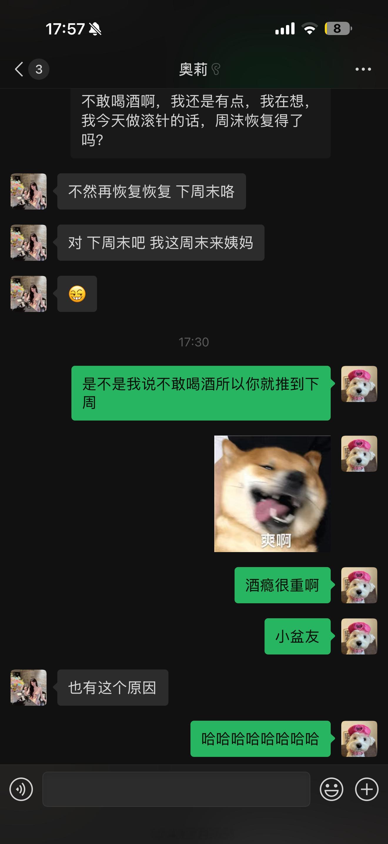 不喝酒的日子原来那么漫长的 终于知道别人为什么可以一天干那么多事了感觉现在一天可