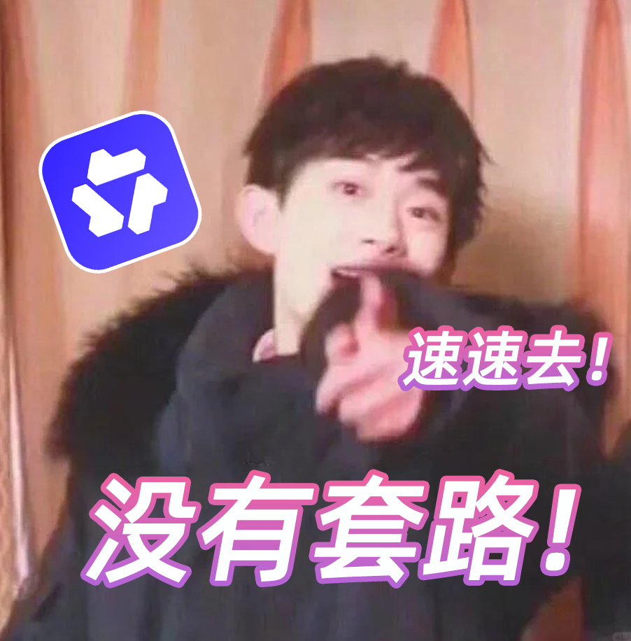 易烊千玺邀你上千问AI购物科技党狂喜！千问AI把复杂购物变对话，连长辈都能轻松学