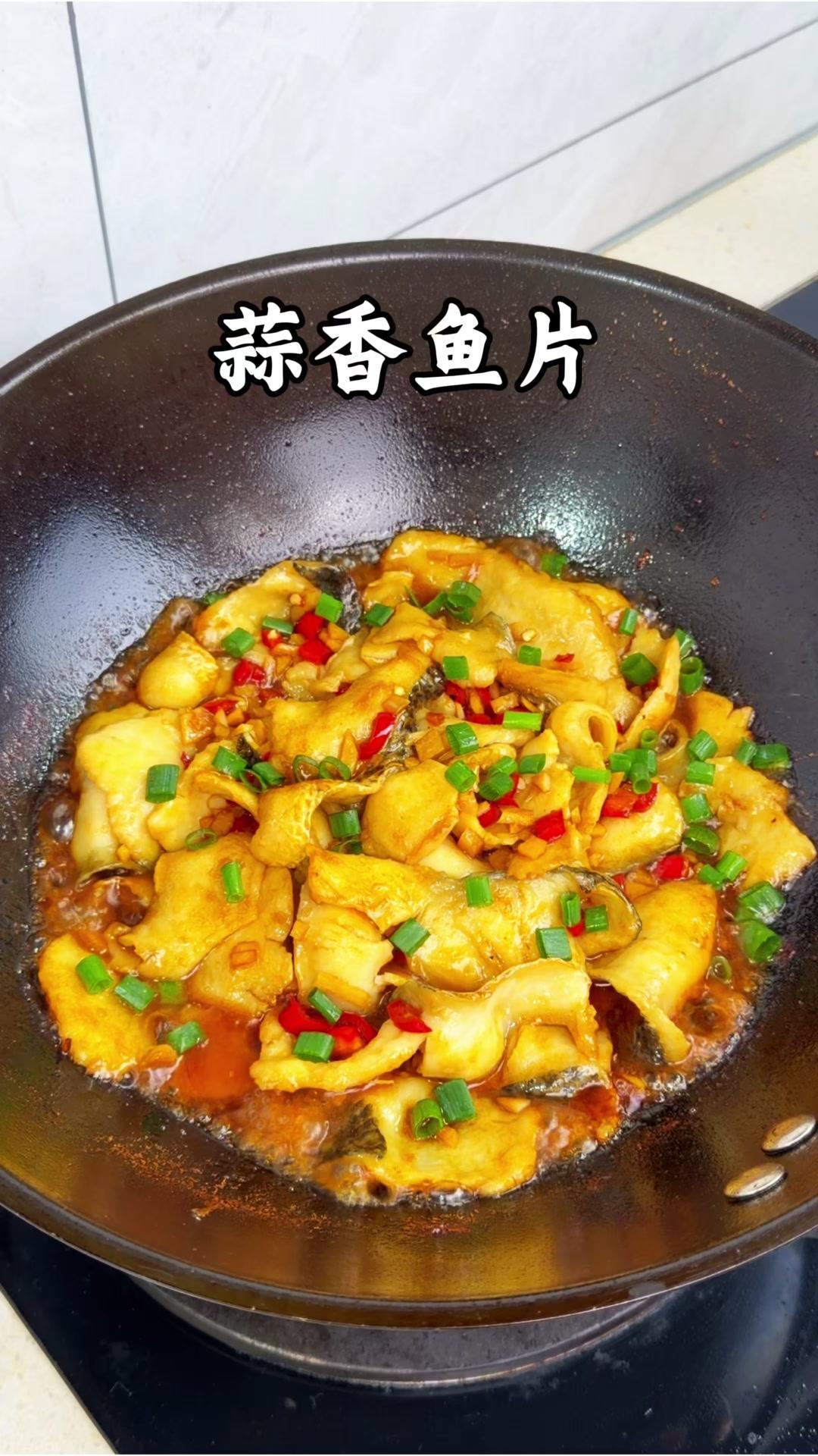 谁懂啊！这道蒜香鱼片香到跺脚，鱼肉嫩滑QQ弹，全家抢着吃🔥

1️⃣处理鱼片：