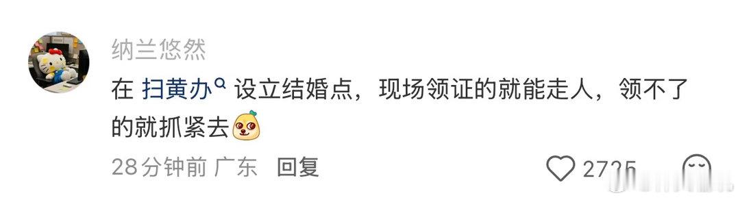 这是我见过最有效的办法了…. 