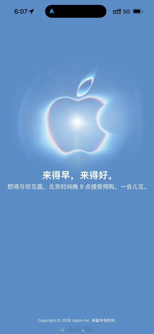 来了哈，iPhone18Pro今晚20:00开抢哈Apple Store已经开始