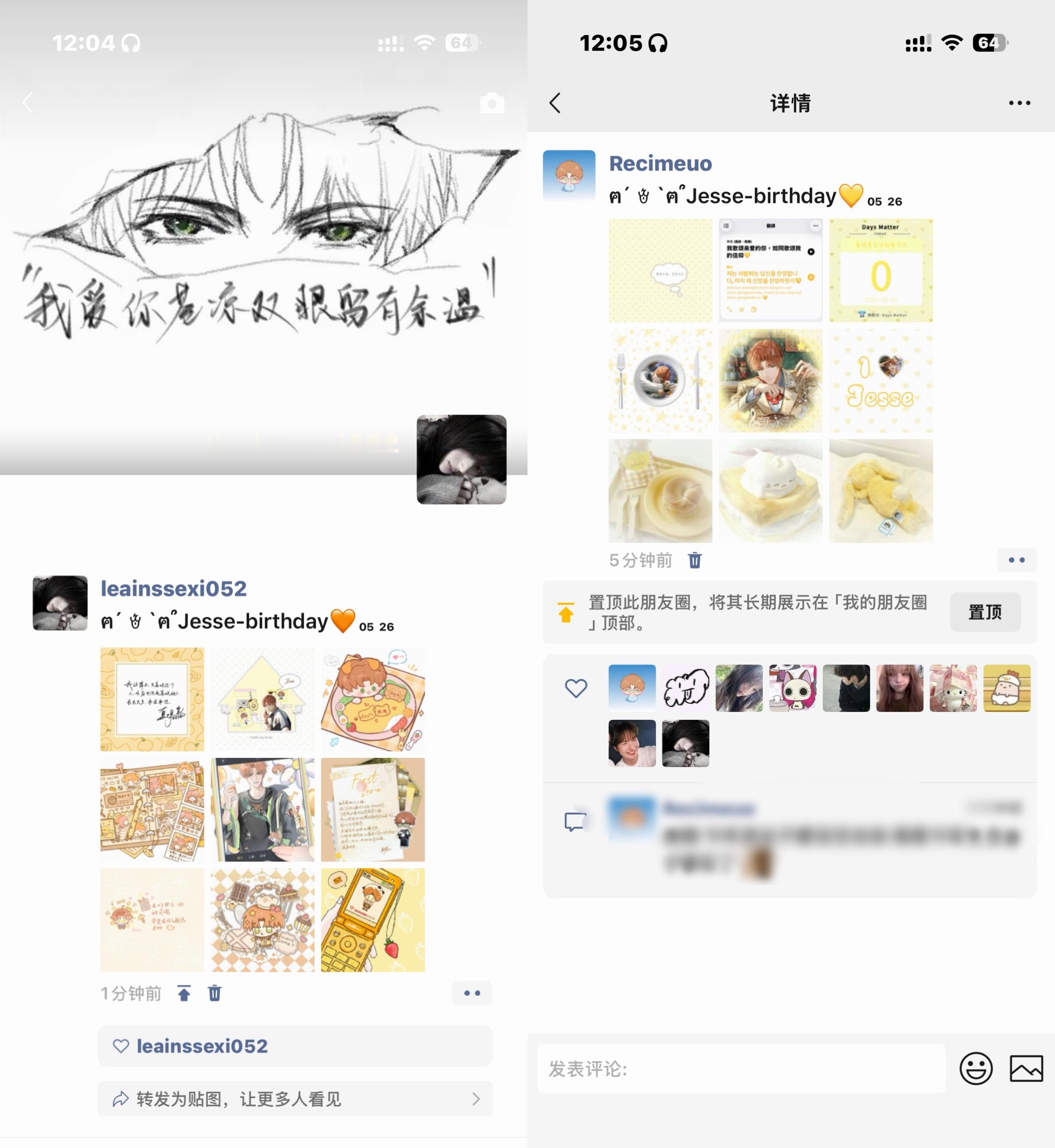 情绪稳定是因为倒霉惯了 