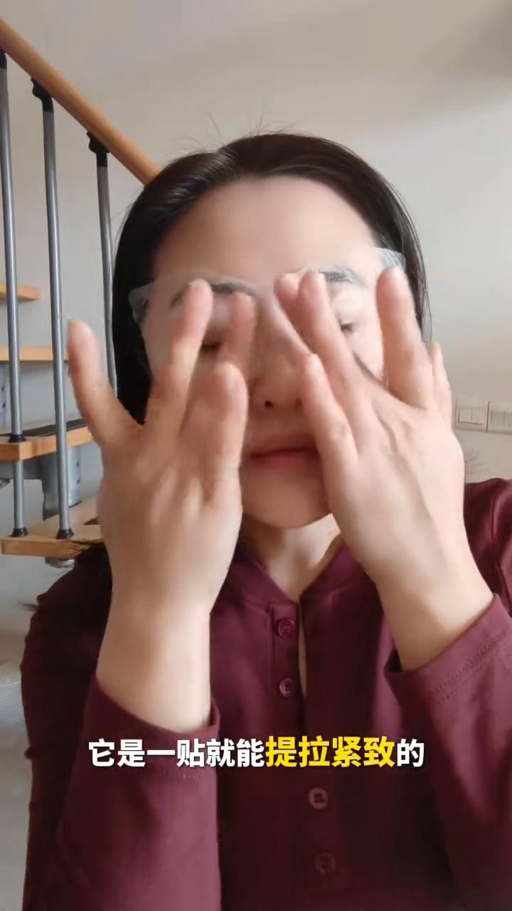 这款悦蕾冻龄抗皱多效眼膜，大家更喜欢叫它悦蕾眼膜。它是一贴就能提拉紧致的，两盒可