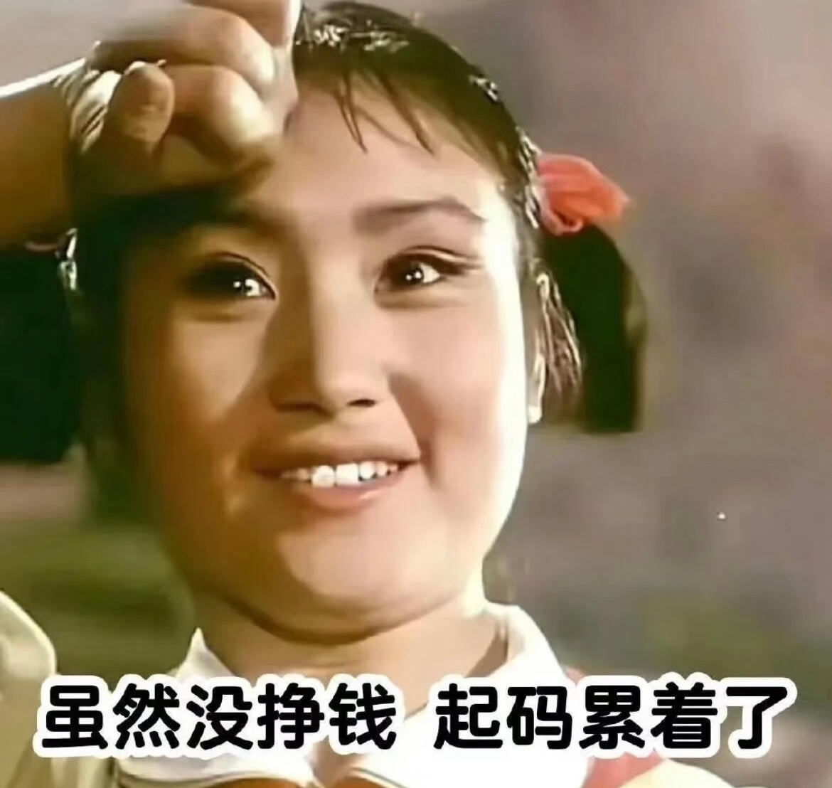 朋友圈的大家好像都失去了灵气每天上班就已经很累了，下班只想赶紧吃饭上床玩手机享受