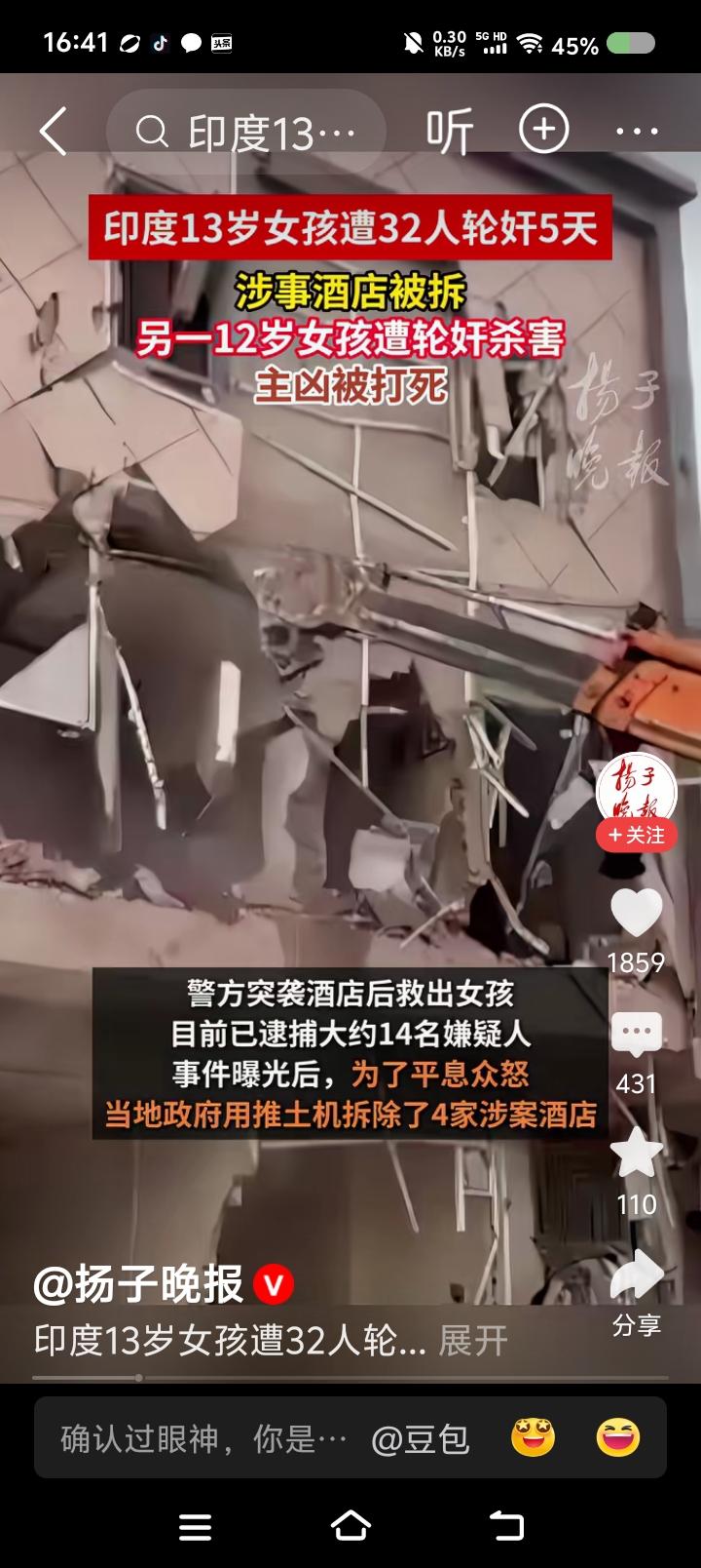这是一个神奇的国家！
真是文明古国？