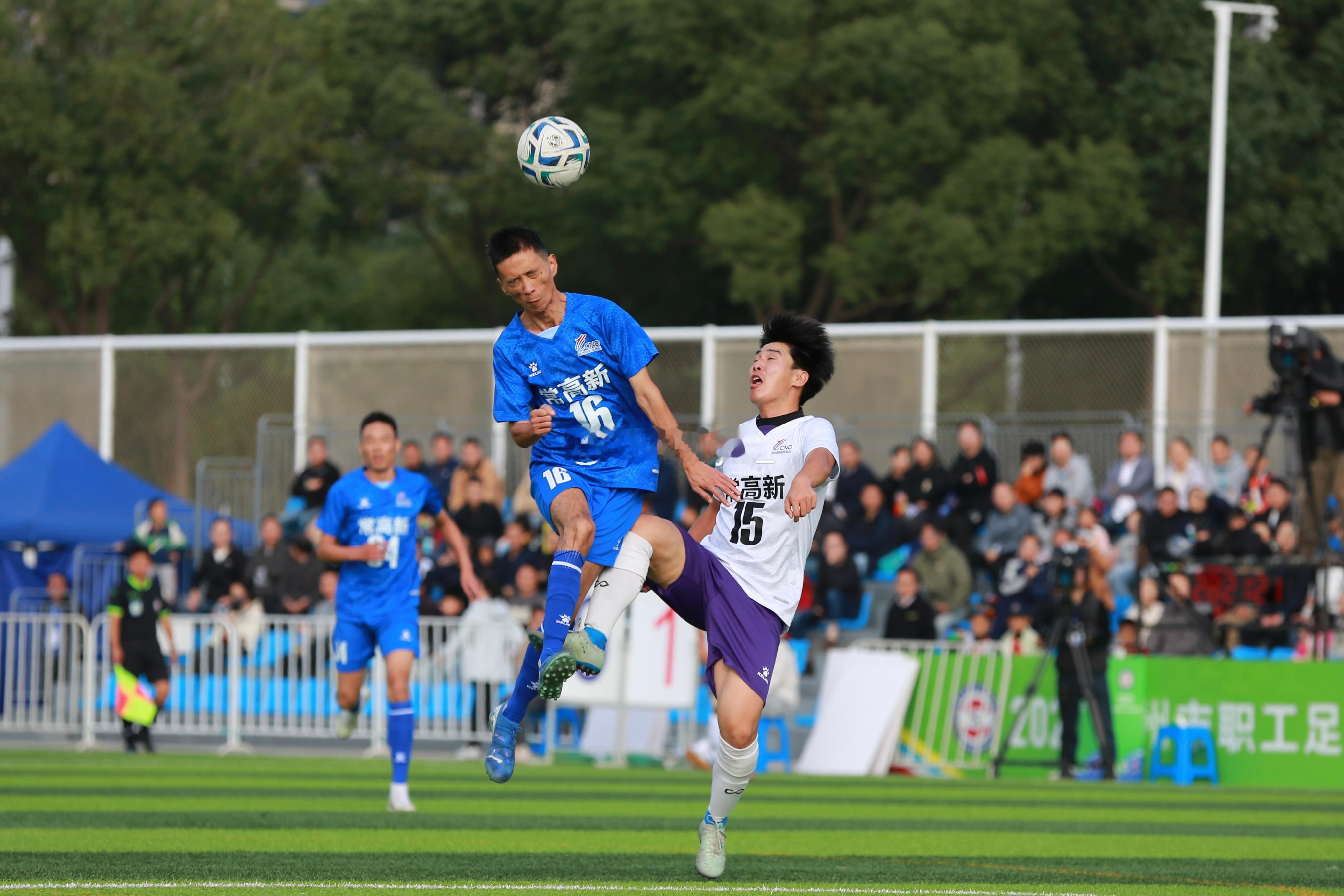 为常州队加油助威常州[超话]常超 常高新高铁新城队VS 常高新小松队 比赛图 ​