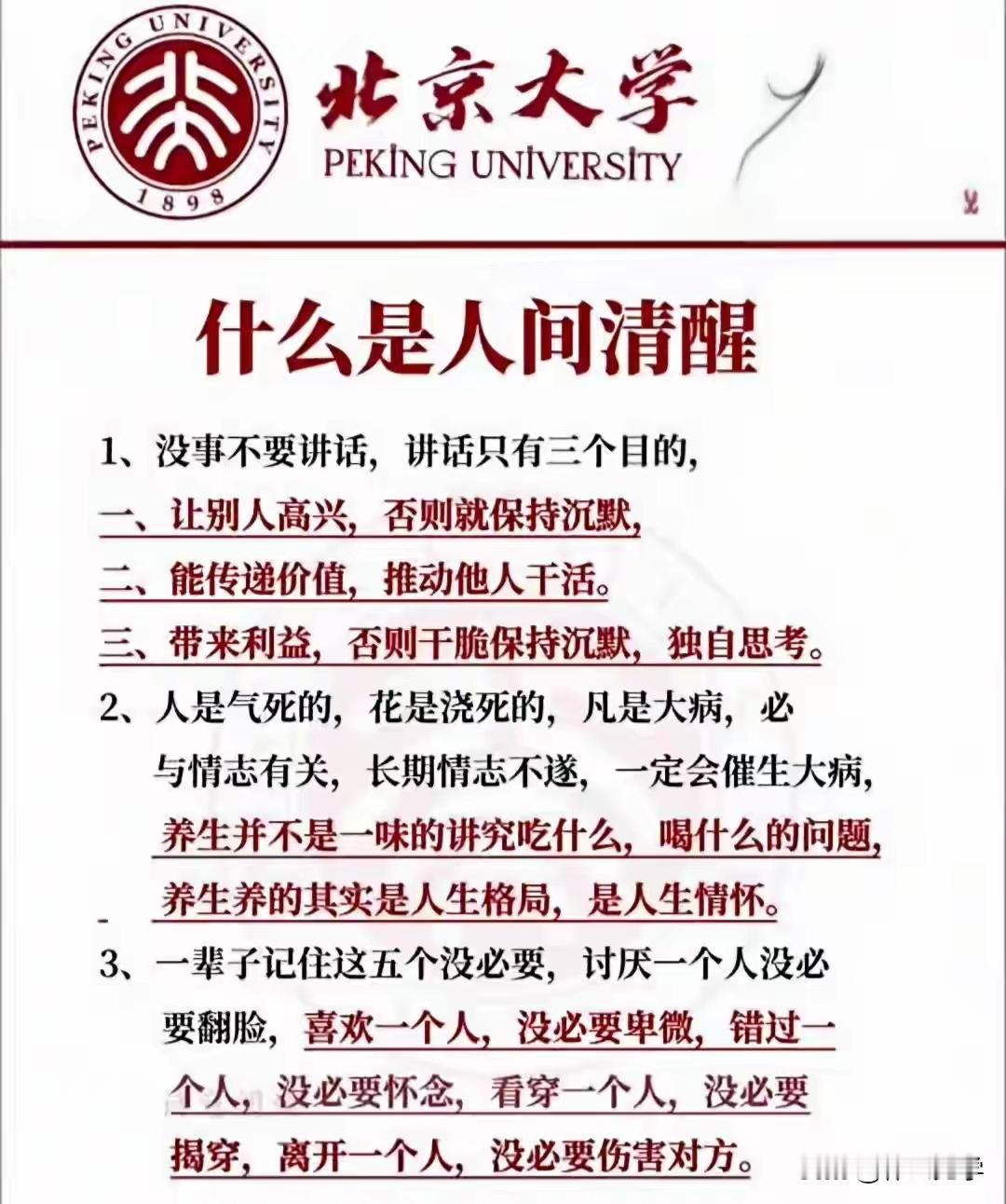 冬日生活打卡季